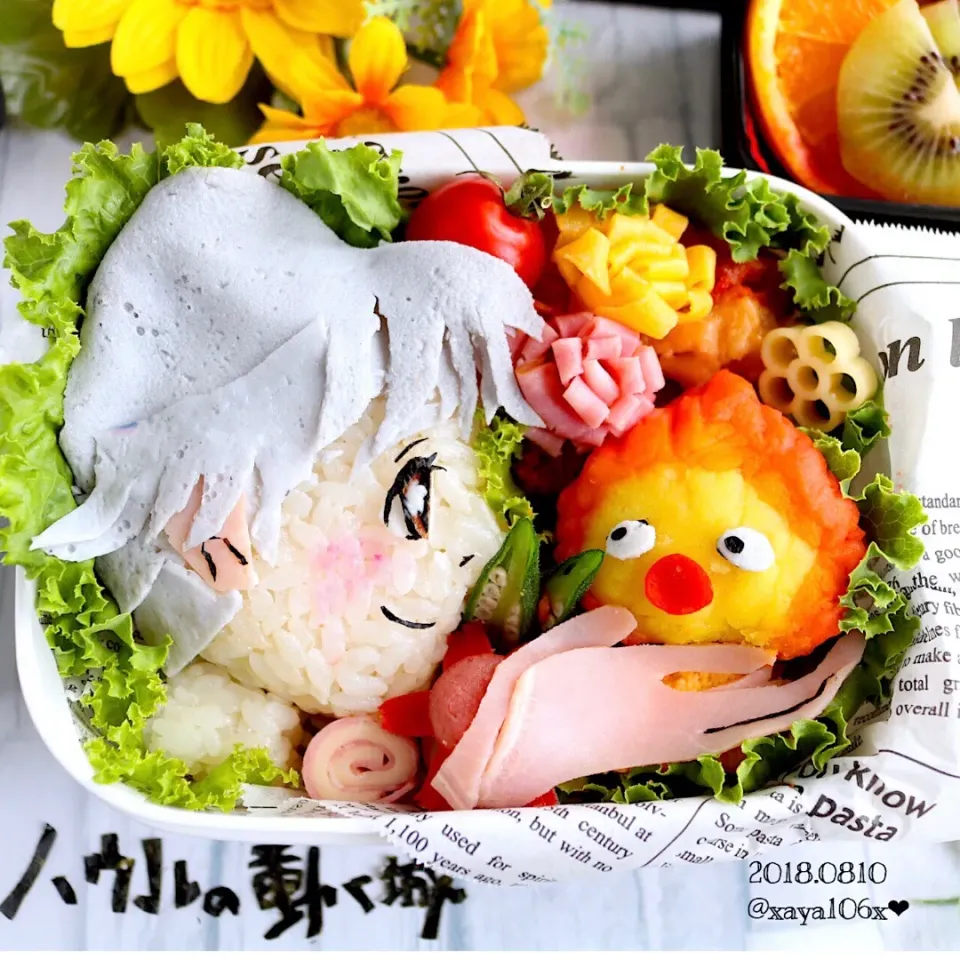 Snapdishの料理写真:ハウルの動く城☆ソフィとカルシファー弁当|あーたんさん