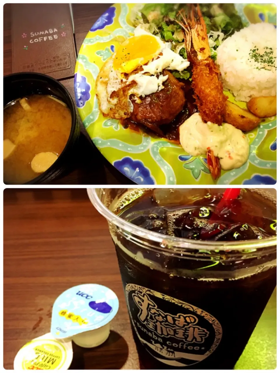 Snapdishの料理写真:すなば煮込みランチ ¥756|Blue Moon Caféさん