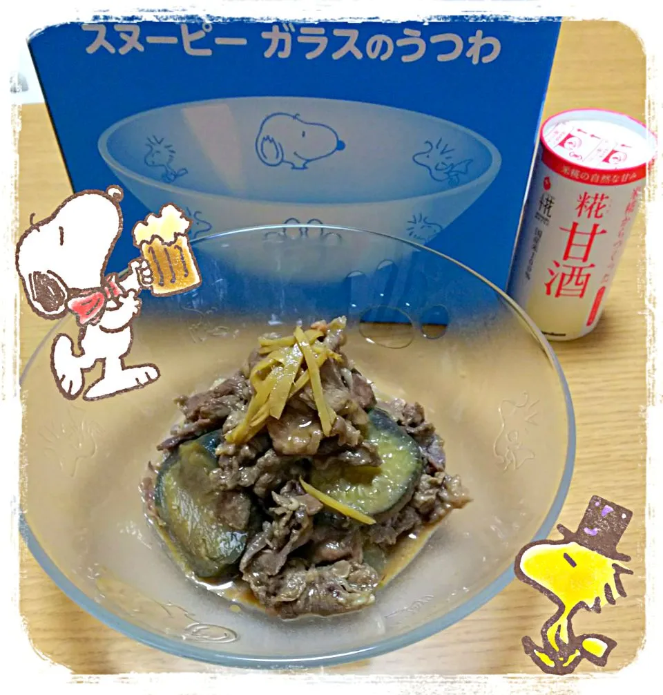 Snapdishの料理写真:sakurakoちゃんの水無しで豚生姜なすびの煮物、、、名前そのまんまf(^ー^;

を☝️甘酒&醤油のみで。
🐷さんでなく、🐮さんで🙏|ひとみんΨ(*´∀｀)Ψさん