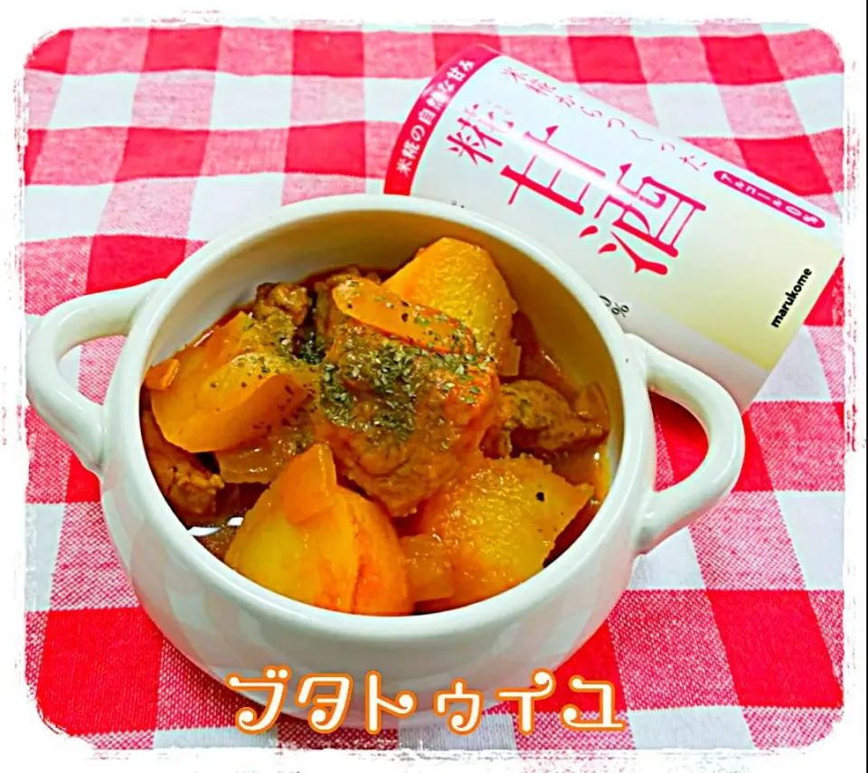 Snapdishの料理写真:🐷ブタトゥイユ🍅|ひとみんΨ(*´∀｀)Ψさん