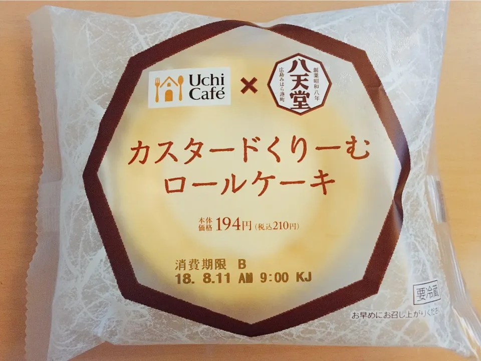 八天堂カスタードくりーむロールケーキ|chan mitsuさん