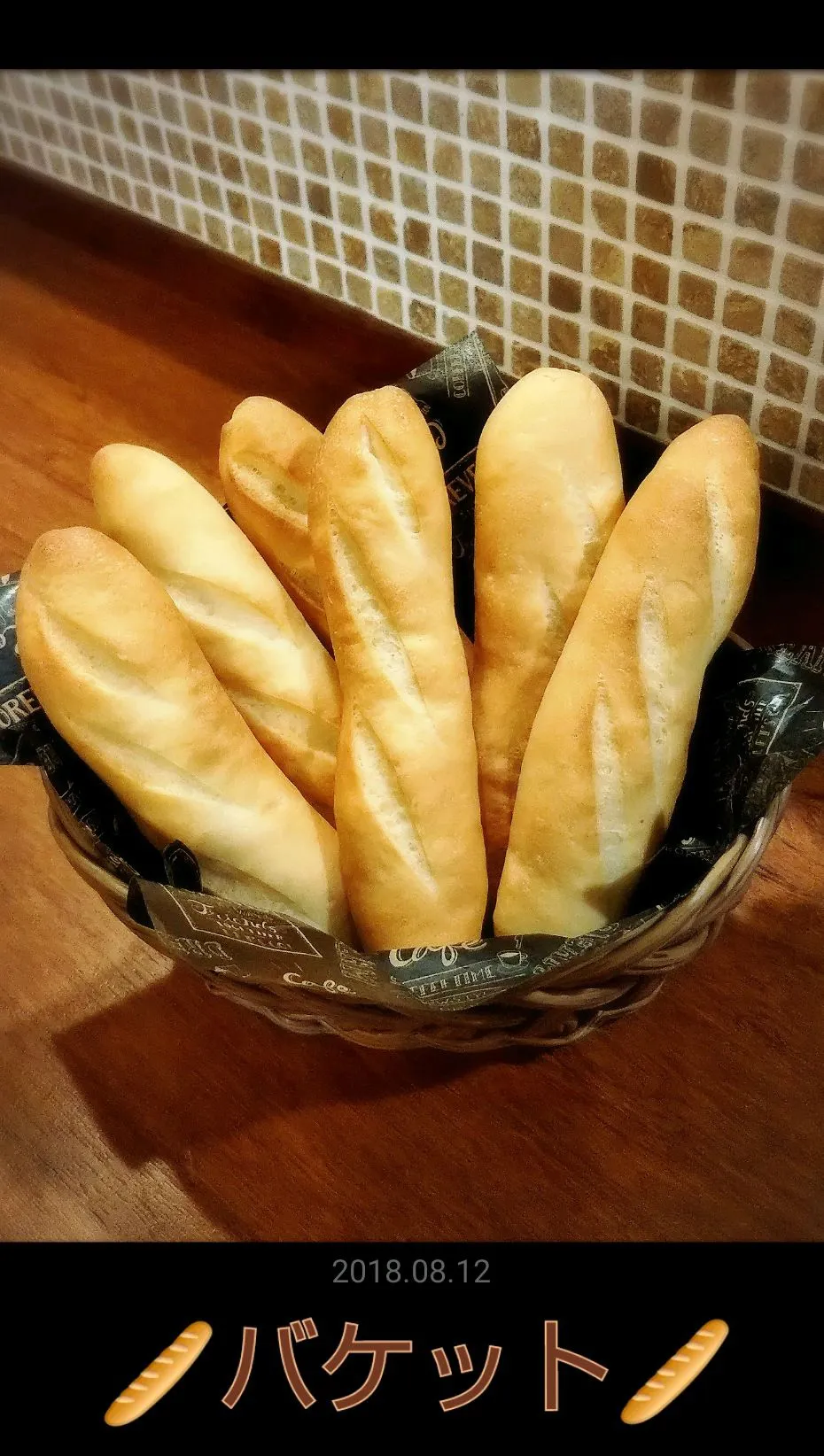 🥖バケット🥖|きみちさん