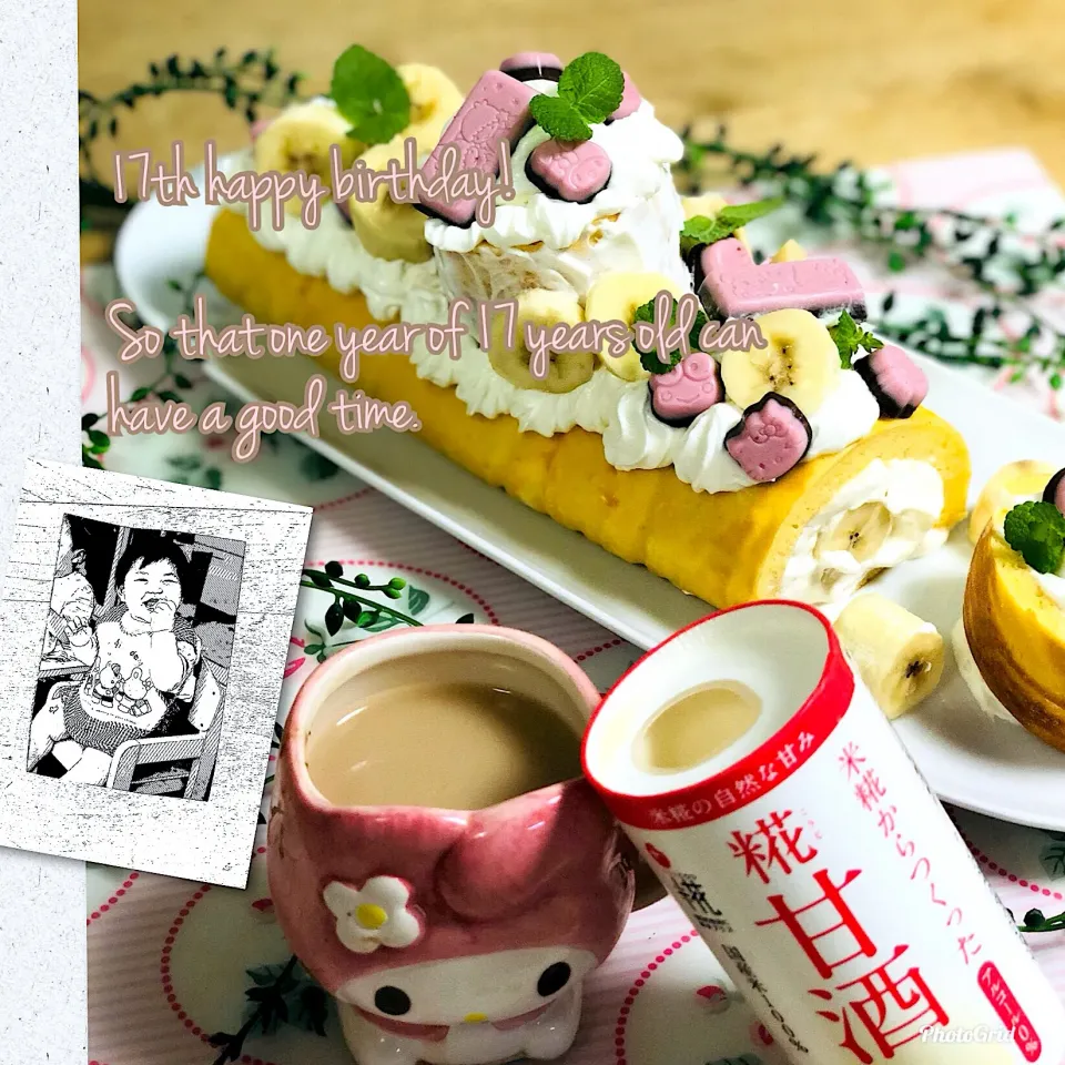 Snapdishの料理写真:甘酒バナナシフォンロールケーキ🎂と甘酒ティーラテ☕️|かずきっちんさん