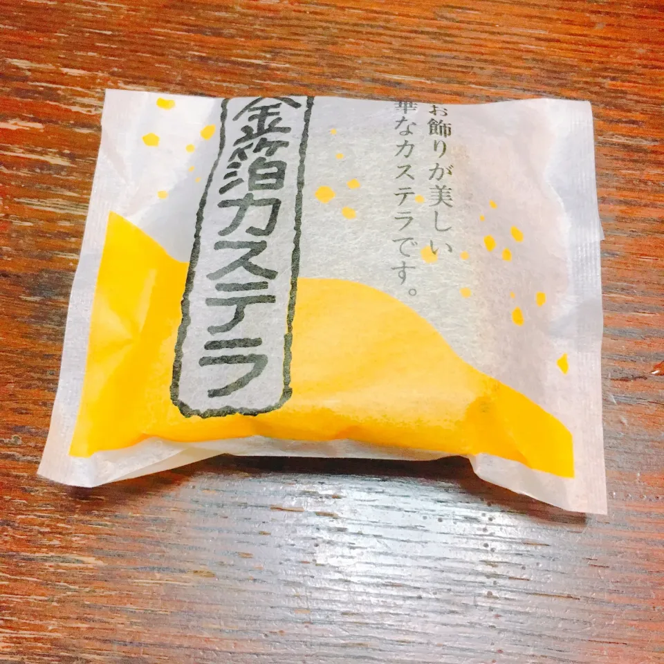 Snapdishの料理写真:カステラ|みぃさん