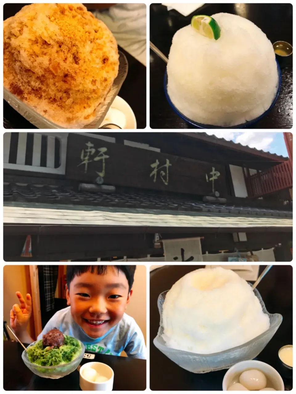 Snapdishの料理写真:中村軒のかき氷🍧|やっちゃんさん