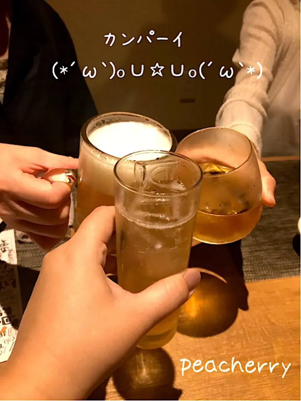 Snapdishの料理写真:今夜はひさびさな心友会〜🍻①|☆ぴ〜ちゃん☆さん