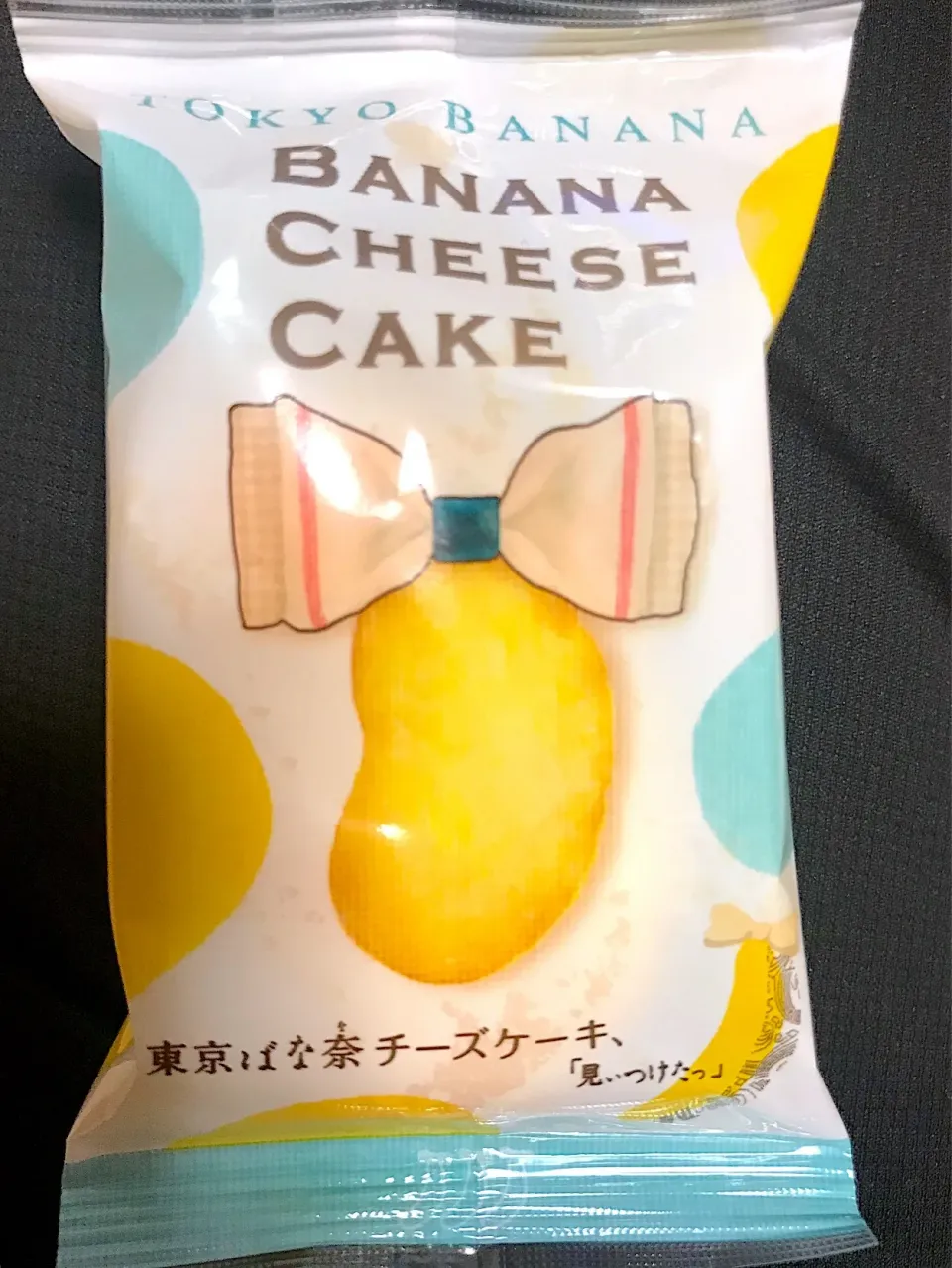 東京ばな奈チーズケーキ🍌🧀|Chirico❤️さん