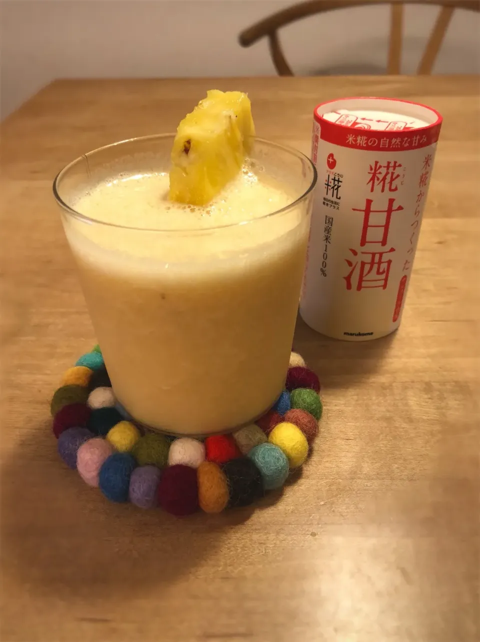 パインと麹甘酒のフレッシュジュース🍹|すずさん