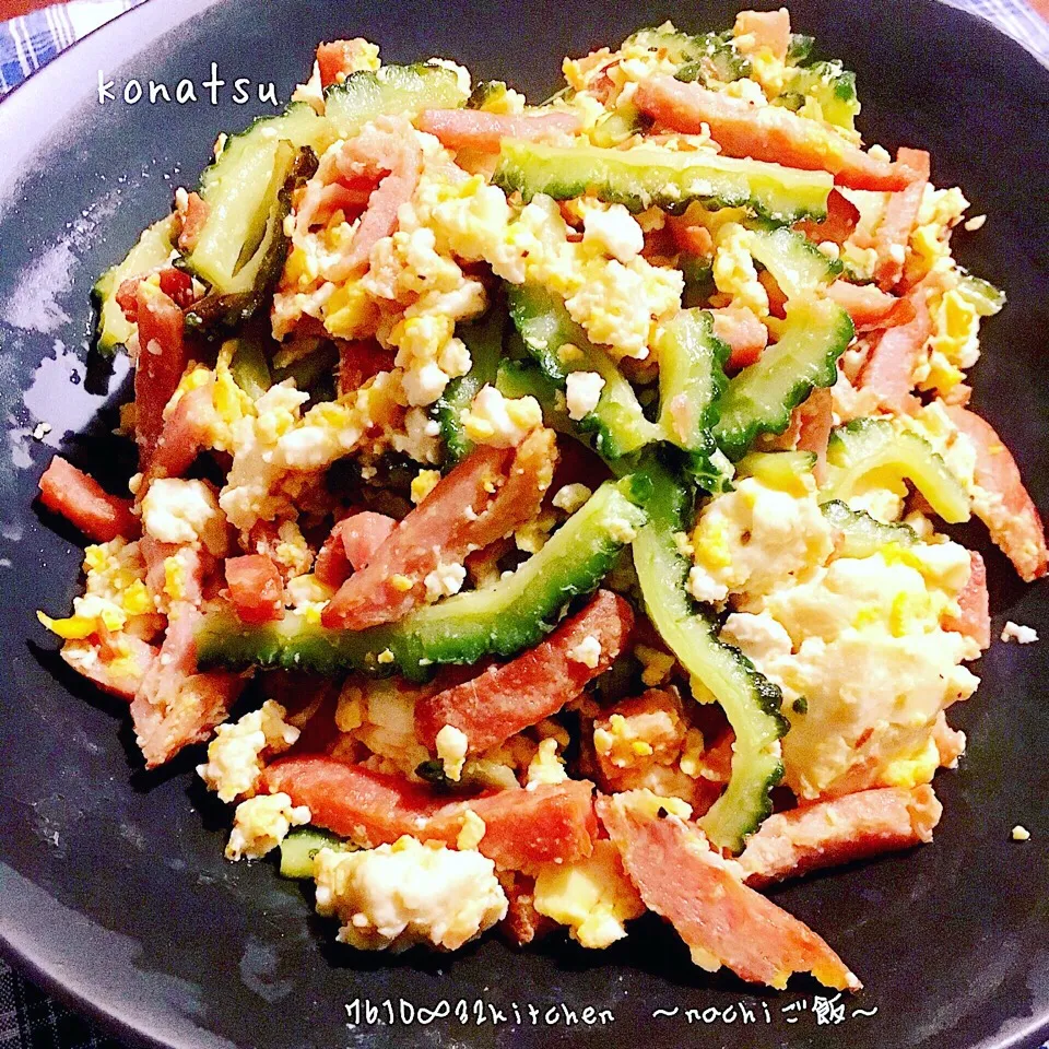 ゴーヤチャンプルー
 #cookingram  #instafood  #snapdish  #お家ごはん  #夜ご飯  #食べ盛り  #運動部男子  #バスケ部  #ゴーヤチャンプルー|nachiさん