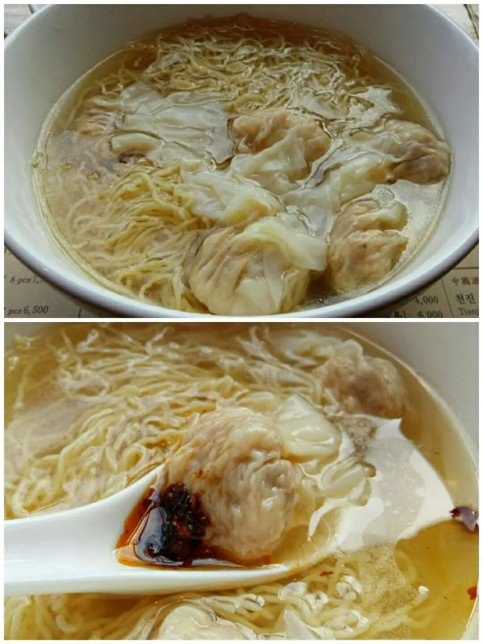 Snapdishの料理写真:云吞面 - wonton noodle soup|steven z.y.さん