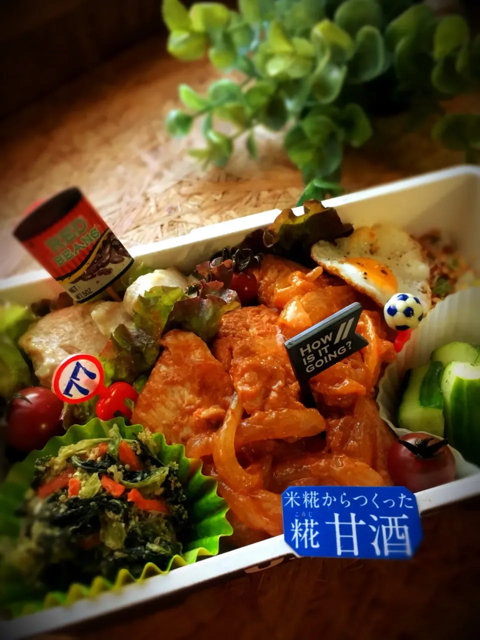 #サッカー小僧弁当 

 #糀甘酒 処理の鶏胸肉を、2種のタレで♬
・ヤンニョムチキン
・ニンニク塩ダレ|KOZUEさん