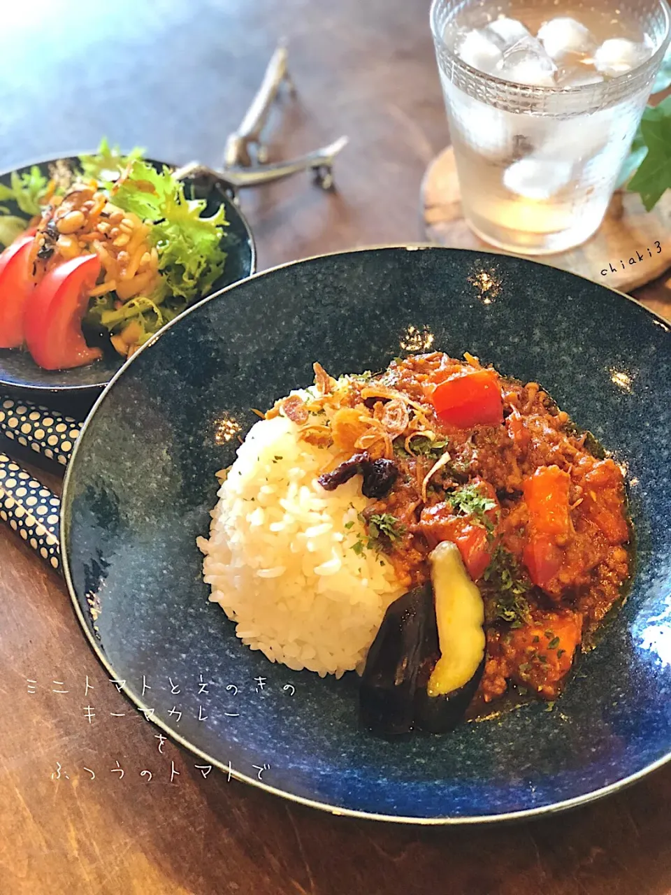 山本真希さんの料理 ミニトマトとエノキのキーマカレー👳をふつうのトマトで🍅 美味しい〜😊|chiaki3（平川ちあき）さん