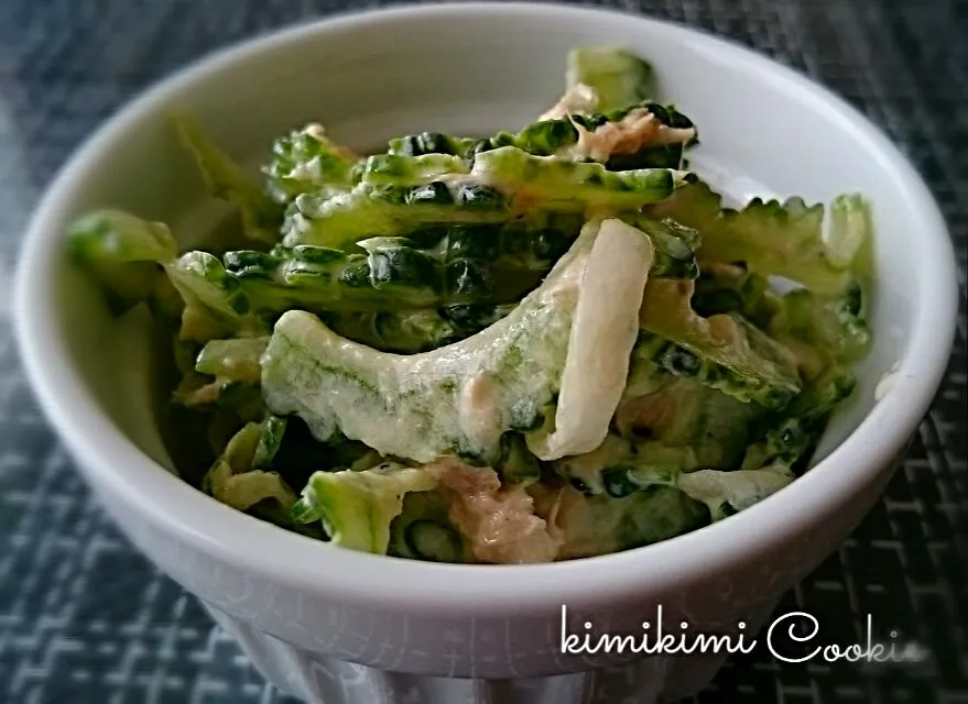 #わが家の常備菜
夏野菜ゴーヤのツナサラダ|kimi=kimi🌼Kitchenさん