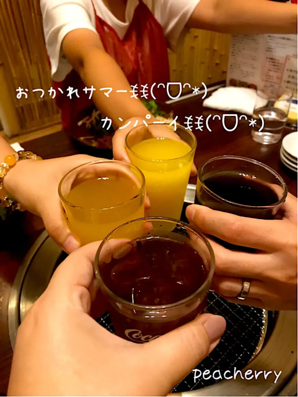 家族でおつかれサマー会🍻😊①|☆ぴ〜ちゃん☆さん