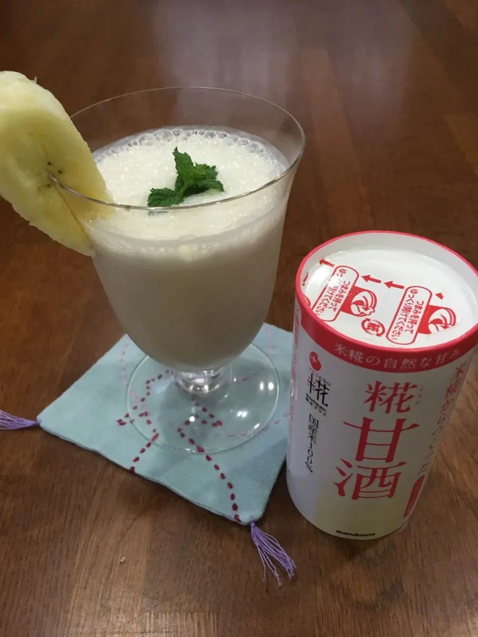 モニター当選 麹甘酒でバナナ🍌スムージー|sakuramochiさん