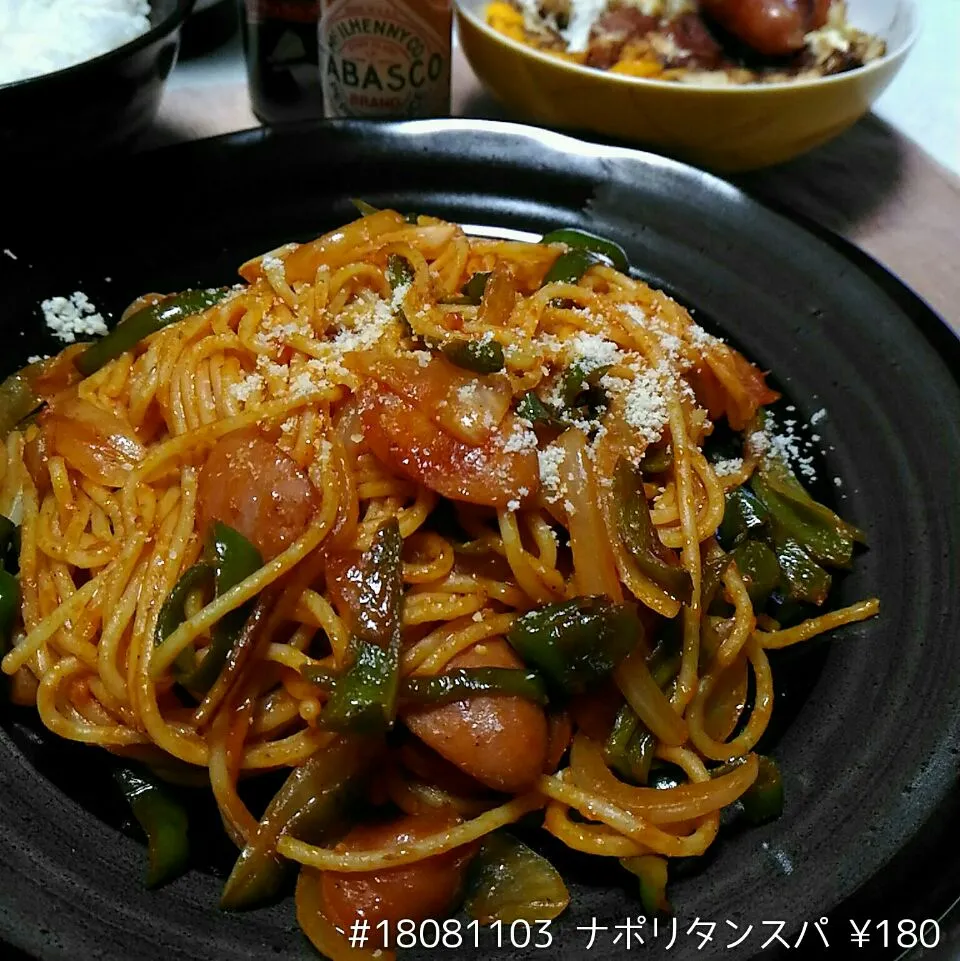 Snapdishの料理写真:#18081103 ナポリタンスパ ¥180|dune725さん