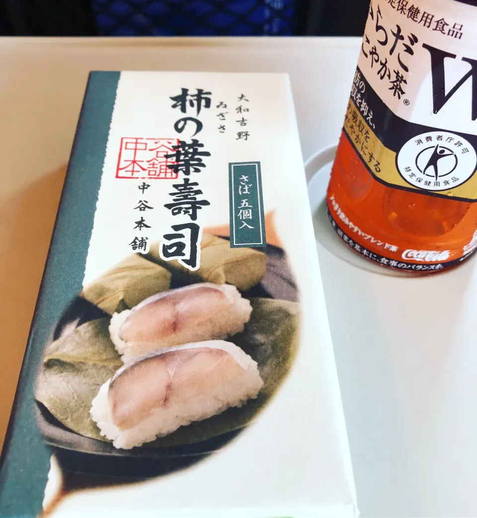 Snapdishの料理写真:新幹線の車内で中谷本舗の柿の葉寿司🍣|buhizouさん