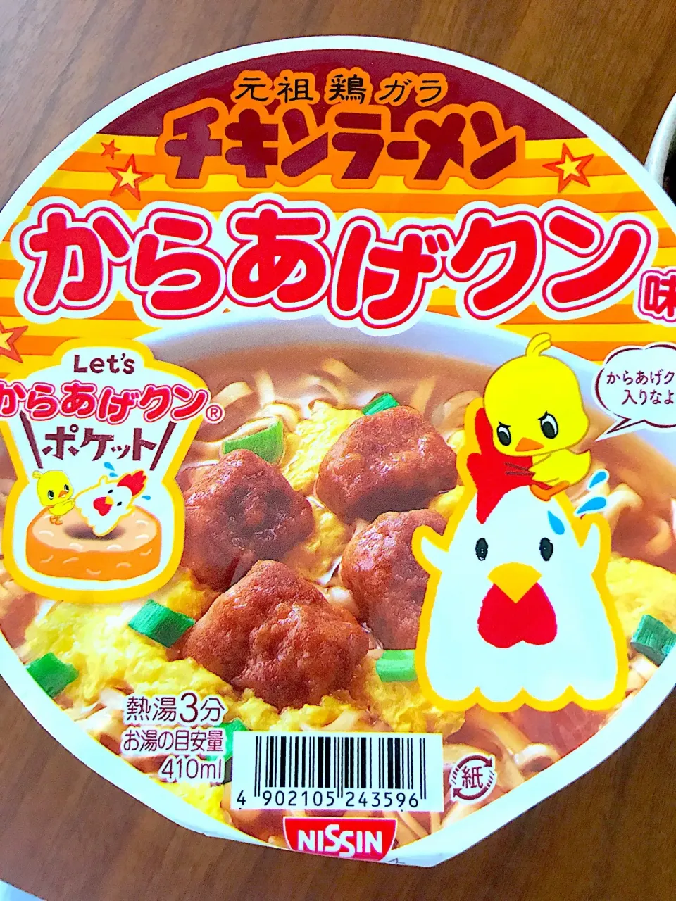 カップ麺コレクション
#チキンラーメン
#からあげくん|ATSUMIさん