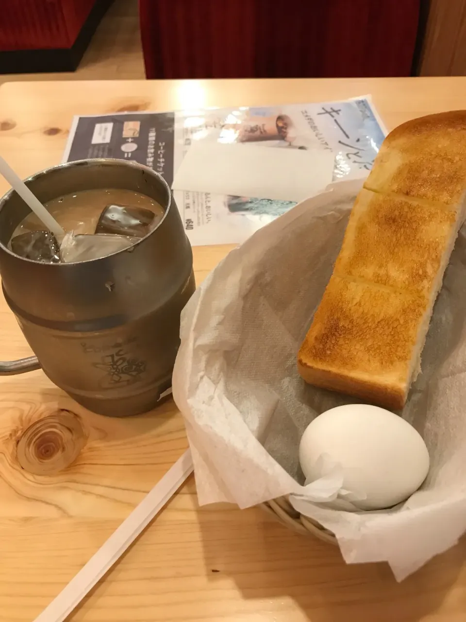 たっぷりアイスコーヒーとトースト|手品先輩さん