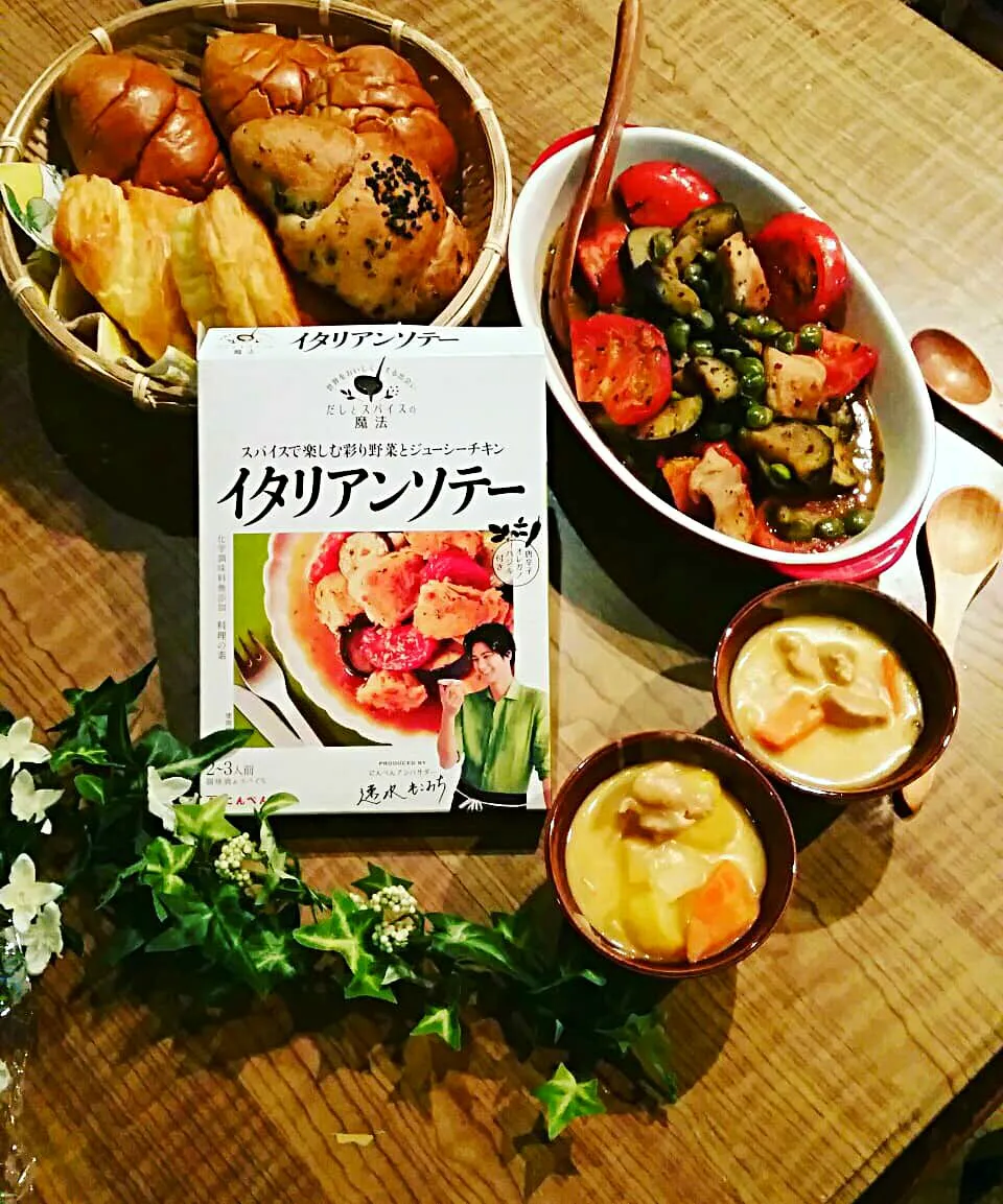 Snapdishの料理写真:夕御飯(イタリアンソテー使用)|Okano Chiharuさん