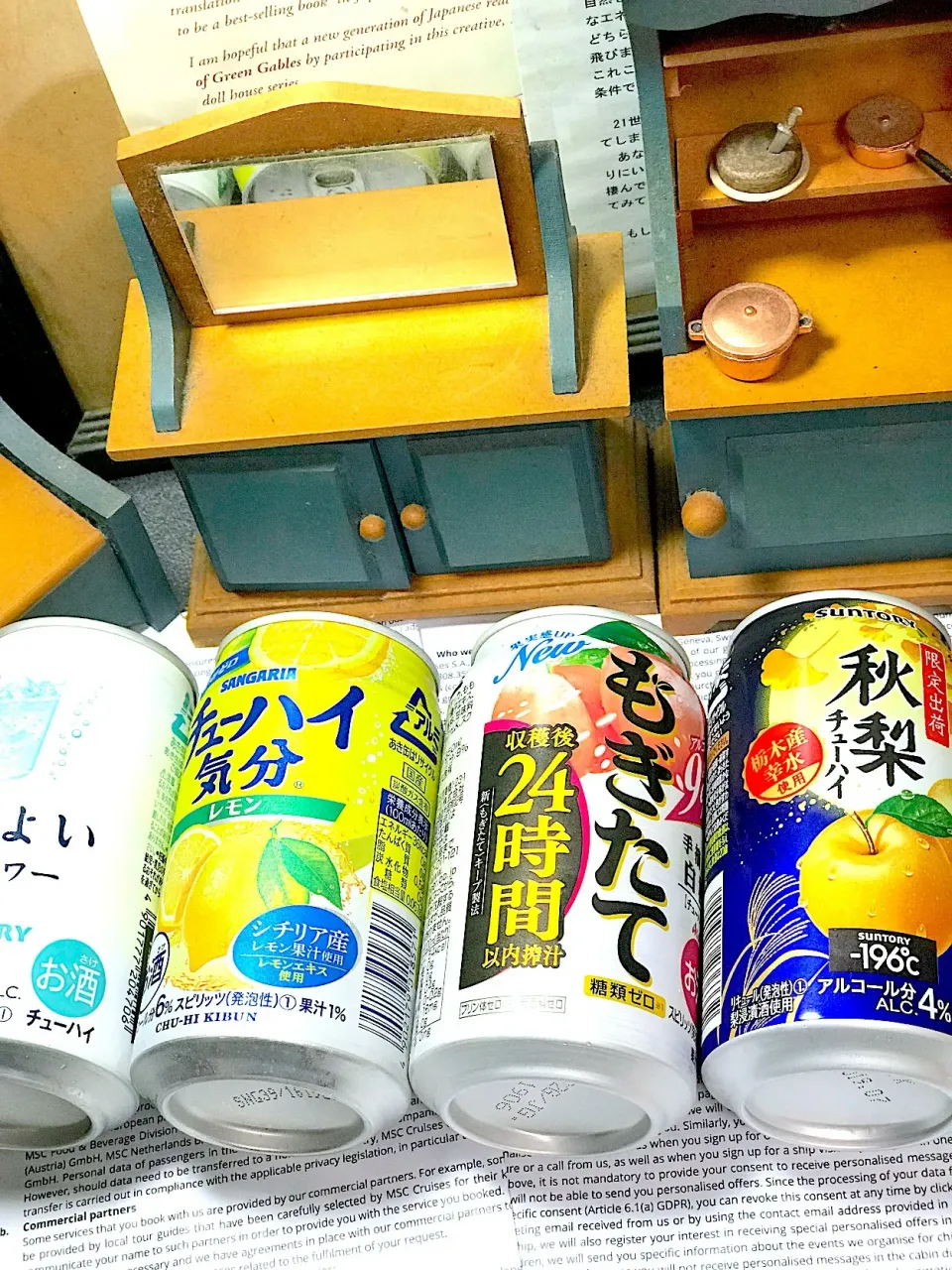 Snapdishの料理写真:秋梨缶チューハイ新登場|シュトママさん