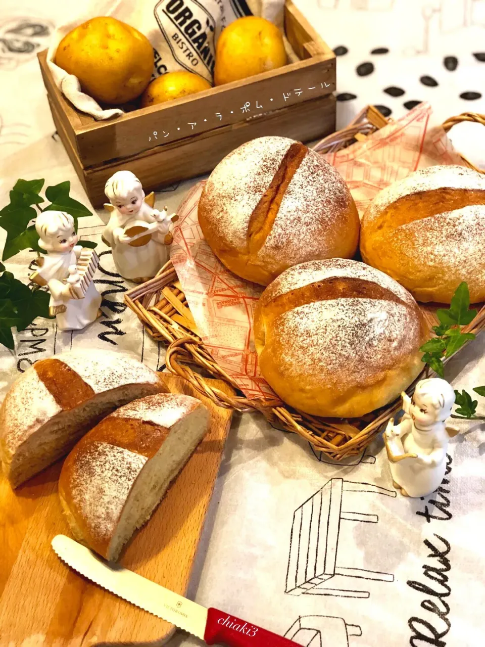 じゃがいもパン・ア・ラ・ポム・ド・テール 🥔 気になってて✨食べたらやっぱり美味しくて作ってみたよ💕|chiaki3（平川ちあき）さん