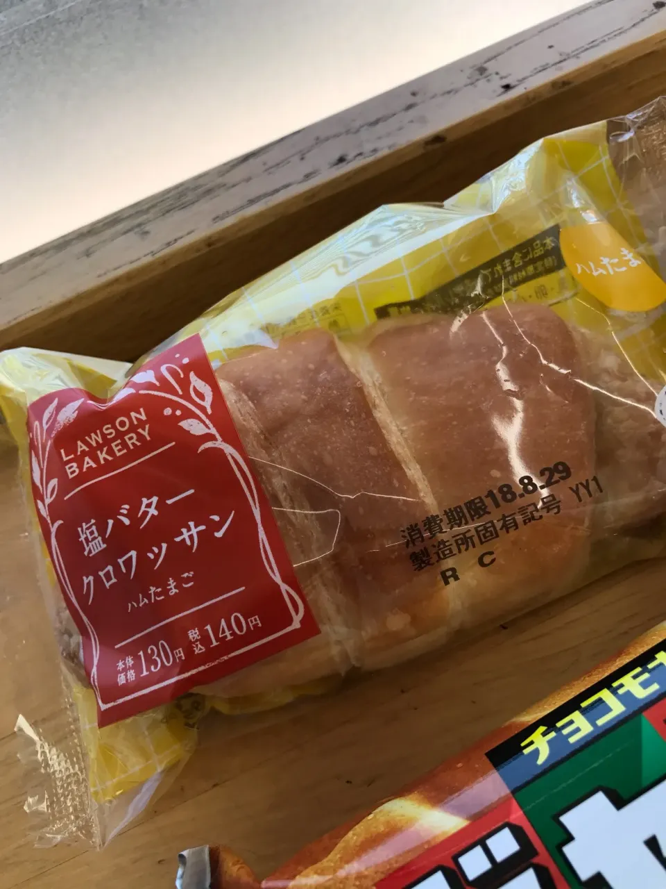 Snapdishの料理写真:塩バタークロワッサン|手品先輩さん