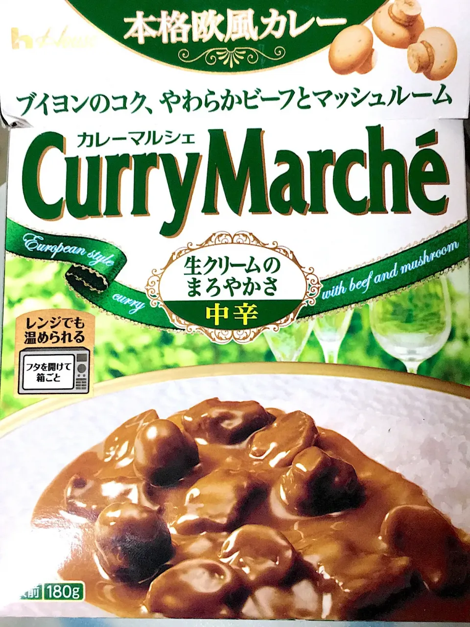 好きなレトルトカレー🍛😋🥄|yumyum😋さん