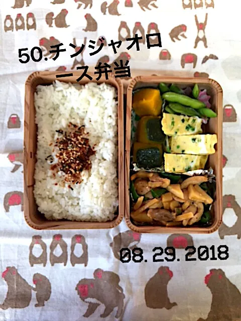 50.鶏チンジャオロース弁当#中学生男子弁当|saya0125さん