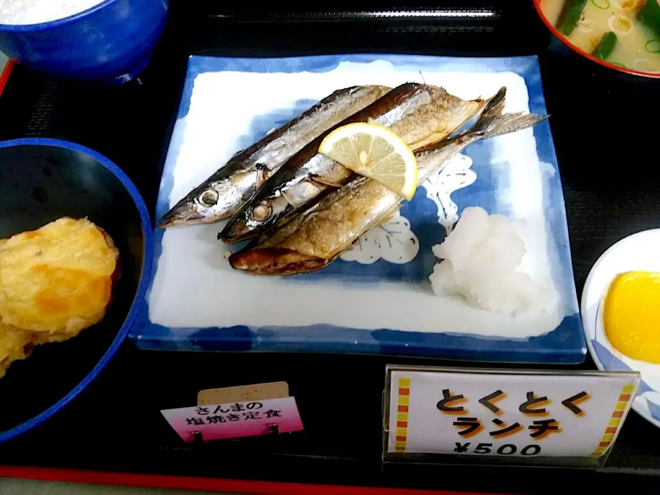 秋刀魚の塩焼き定食|nyama1さん