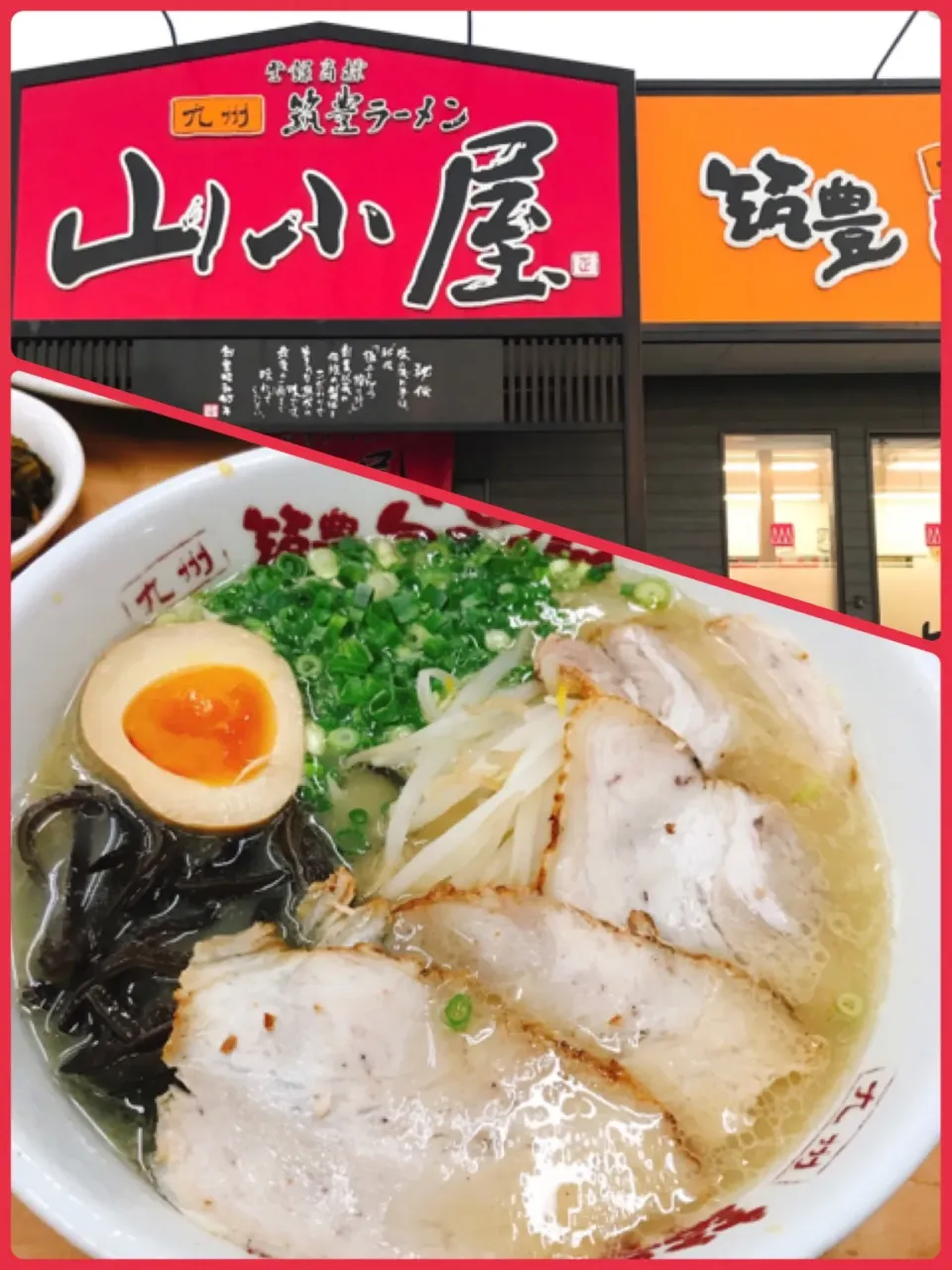 とんこつラーメン|もっさんさん