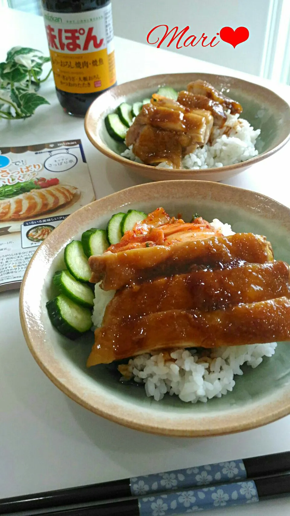 Snapdishの料理写真:《レシピ有》ミツカン味ぽん☆さっぱり鶏チャーシュー丼、お友達が我が家へ、次女3歳。|Mariさん