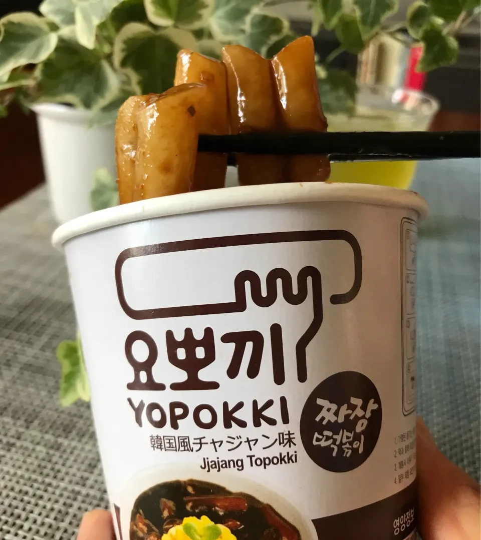 お昼ご飯は 韓国トッポキカップ🇰🇷 YOPOKK I  チャジャン味 って❣️|シュトママさん