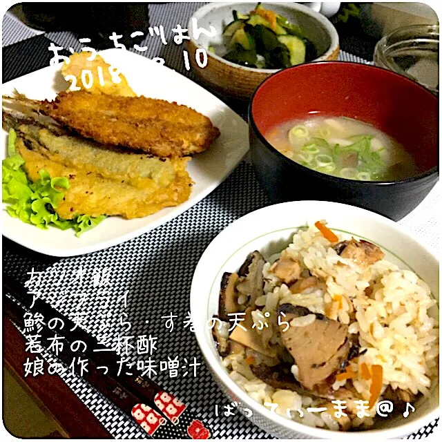 ばってぃーままのほっこり美味しいおうちごはん〜@♪  #幕ノ内食べ  #健康ごはん #高知の特産物を使って|ばってぃーまま＠♪さん