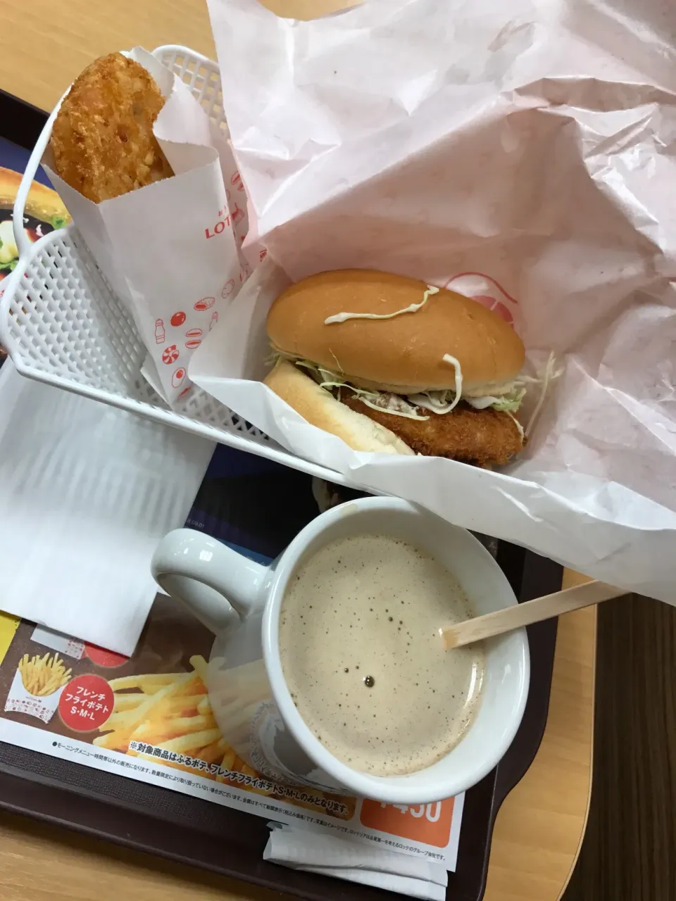 エビバーガーセット|手品先輩さん