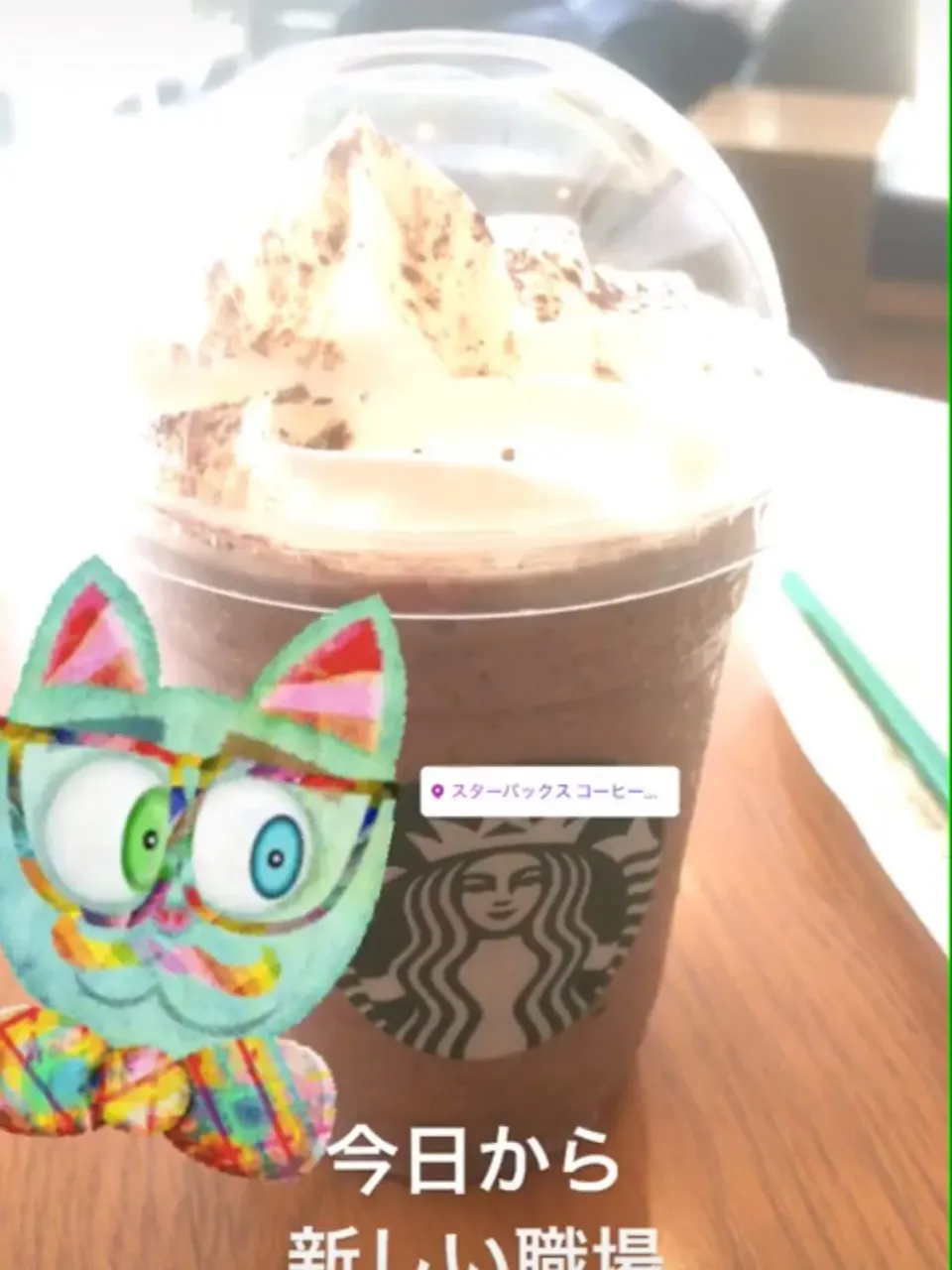 ダークモカチップクリームフラペチーノ(◍•ڡ•◍)❤|いつみさん