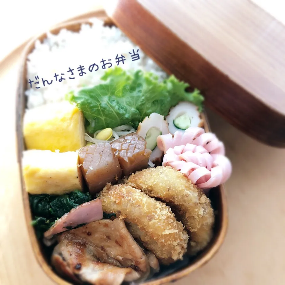 9月3日(月) 旦那さまのお弁当|みかりんさん