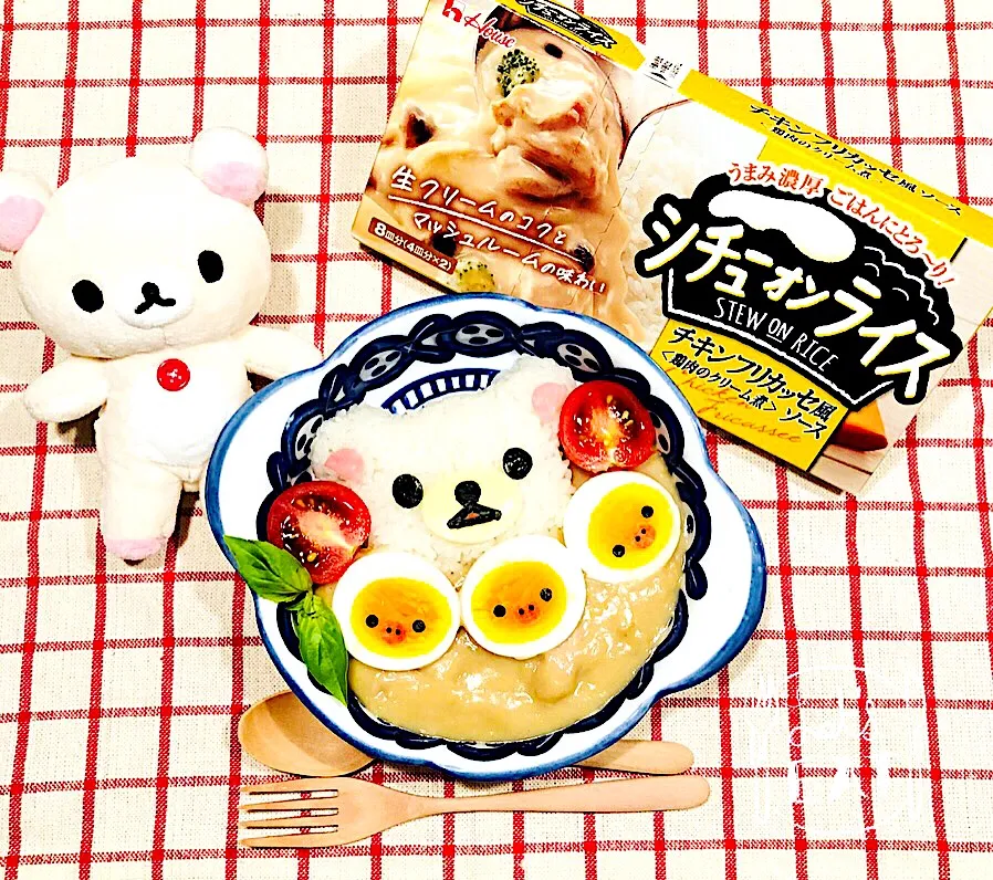 Snapdishの料理写真:シチューオンライス チキンフリカッセ風ソースで晩ご飯❣️|あさちゃん☆さん