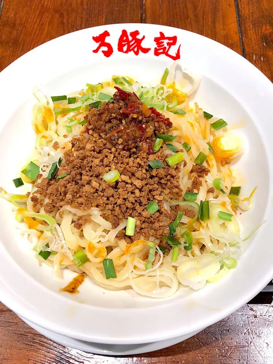 #汁無し坦々麺 #山椒の辛味|Shino88さん