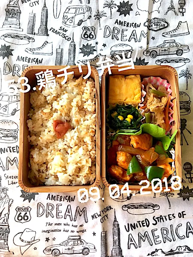 Snapdishの料理写真:53.鶏チリ弁当 #中学生男子弁当 #お風呂上がりはせめてパンツだけはお履き下さいませ|saya0125さん