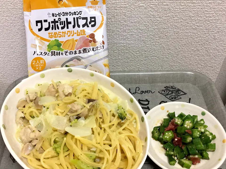 Snapdishの料理写真:クリームパスタとオクラ梅のポン酢和え|あんこさん