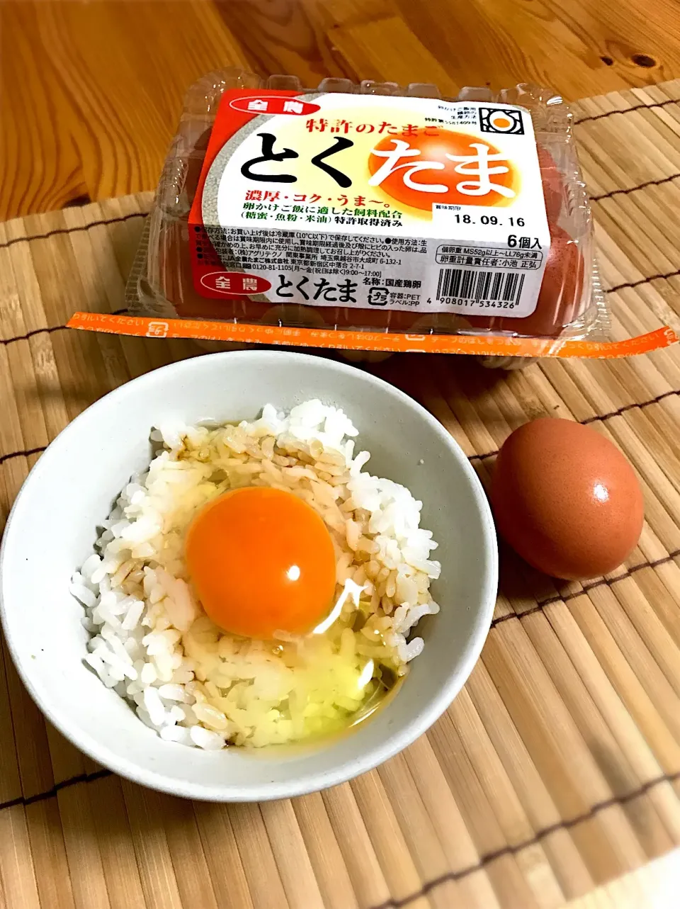 Snapdishの料理写真:「とくたま」を使った、
おいしいたまごかけごはん|sayaさん