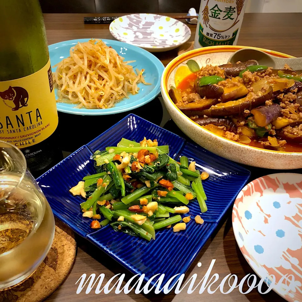 麻婆茄子春雨✨小松菜のナッツ和え✨もやしナムル✨|マイコさん