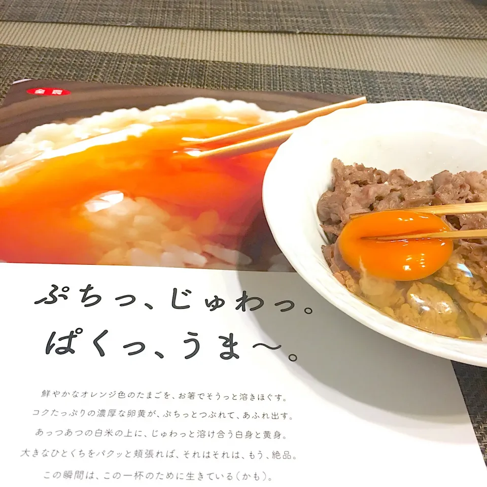 Snapdishの料理写真:とくたま|papillonloveさん