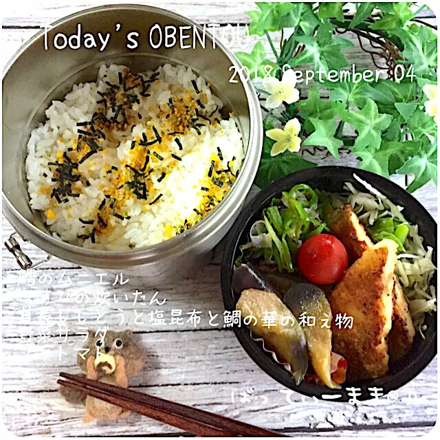 鱈のムニエル弁当〜♡  #ばってぃーまま＠♪の節約しても美味しいお弁当|ばってぃーまま＠♪さん