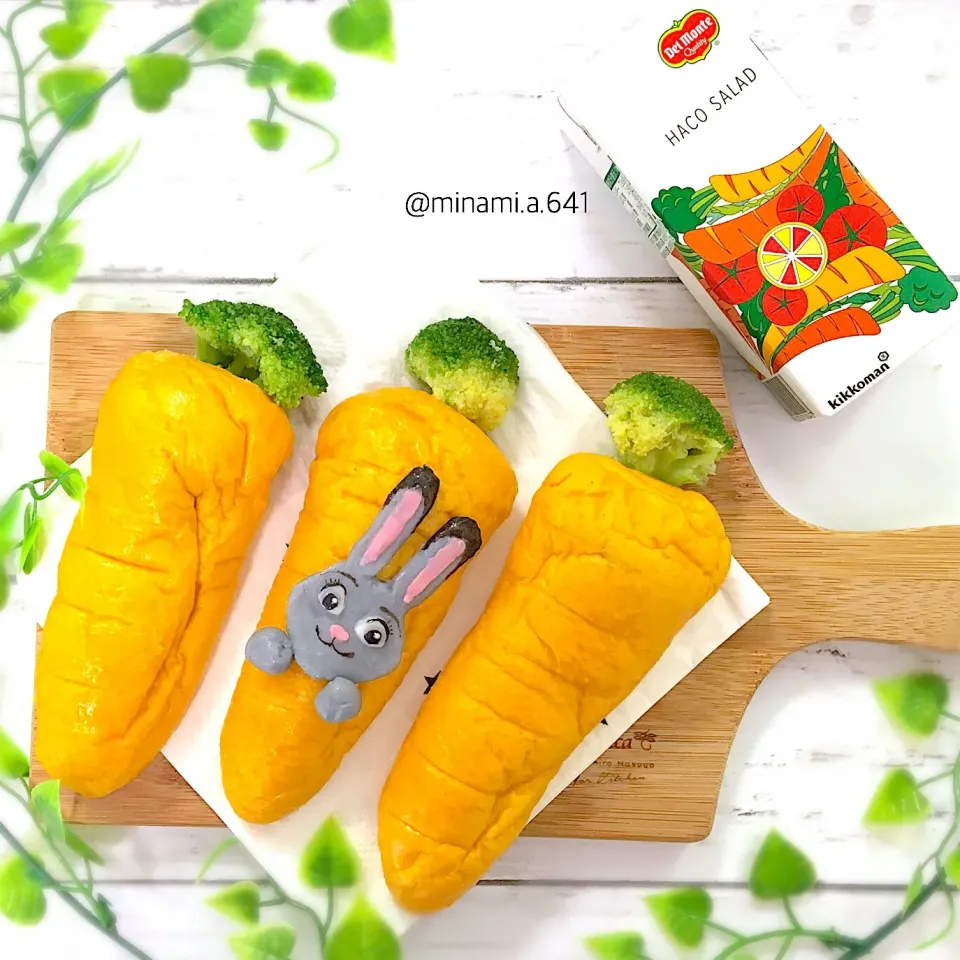 野菜ジュースでにんじんパン🥕|minami.aさん