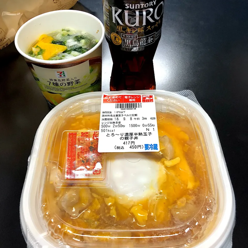 Snapdishの料理写真:セブイレの弁当🍱＼(^o^)／|すかラインさん