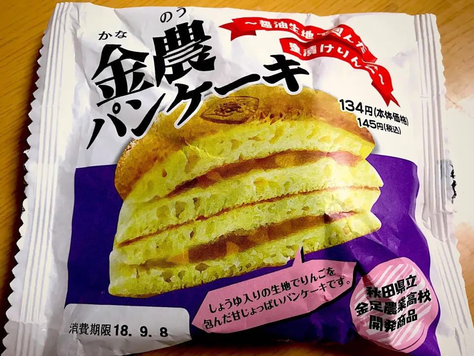 金農パンケーキ🥞|りき🤤さん