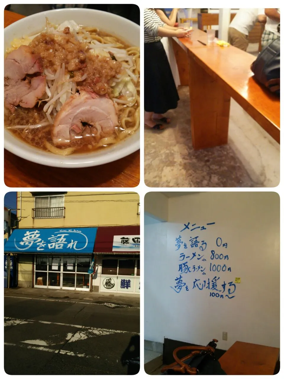 Snapdishの料理写真:隣のラーメン屋さん❗|naokiさん