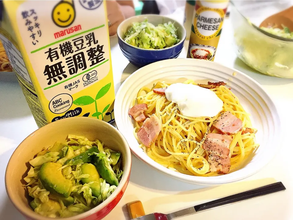 豆乳カルボナーラに、キャベツとアボカドのサラダ🥑|nokorinさん